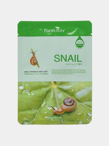 Маска тканевая для лица Farmstay Snail, 3 шт, купить недорого