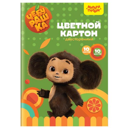 Rangli karton A4 Multi-Multi Cheburashka, 10 ta rang