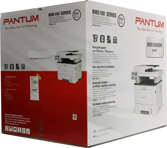 Printer Pantum BM5100ADN, Oq, фото