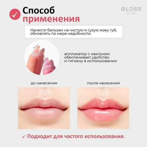 Бальзам для губ Etude House Fruity Lip Balm #04 Water Melon, 10 мл, sotib olish