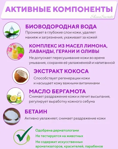 Гель-пенка для умывания лица Dr.Jart+ Micro PH, 120 мл, в Узбекистане