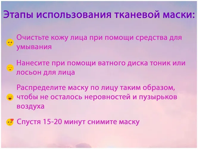 Маска тканевая Ekel с муцином черной улитки, 25 мл, купить недорого