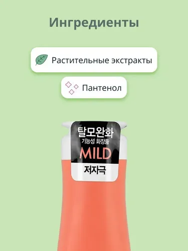 Кондиционер для волос Daeng Gi Meo Ri Look at Hair Loss Natural Mild Scalp Care Treatment, 500 мл, в Узбекистане