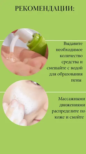 Лечебная пенка для умывания Dr.Jart+ Ctrl-A Teatreement cleansing foam, 120 мл, фото
