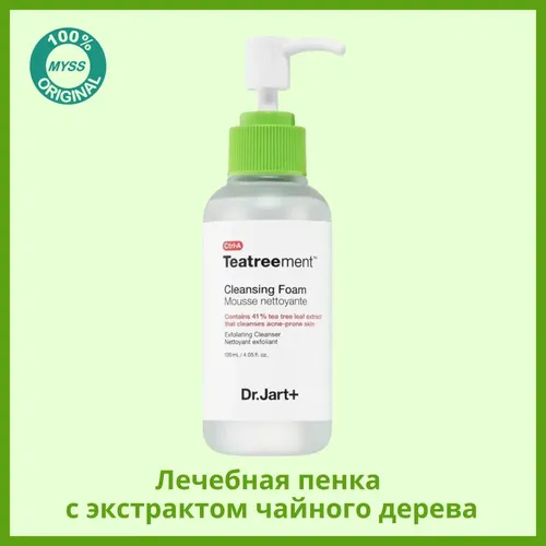 Лечебная пенка для умывания Dr.Jart+ Ctrl-A Teatreement cleansing foam, 120 мл, купить недорого
