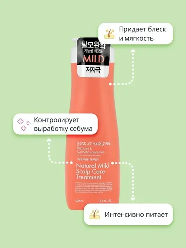 Soch konditsioneri Daeng Gi Meo Ri Look at Soch to'kilishiga qarshi tabiiy yumshoq bosh terisini parvarish qilish, 500 ml, купить недорого