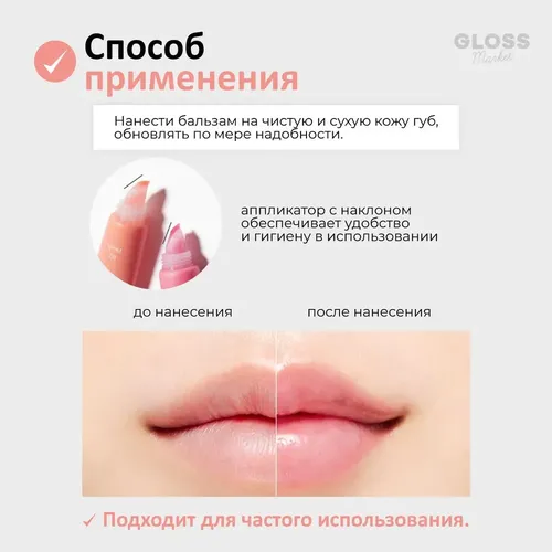 Бальзам для губ Etude House Fruity Lip Balm #02 Peach, 10 мл, фото № 4