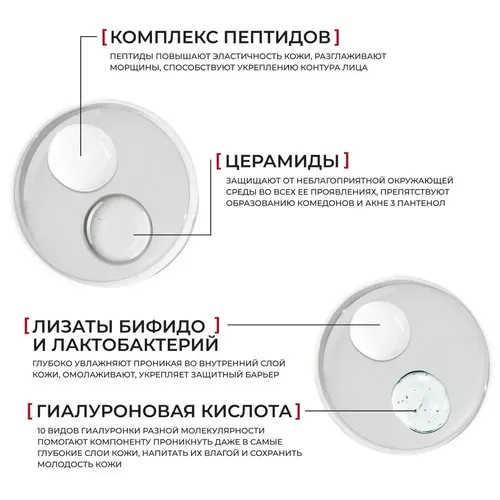 Крем для лица Manyo Bifida Biome Concentrate Cream, 50 мл, фото