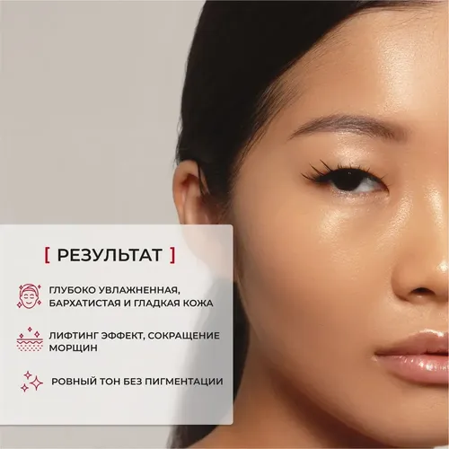 Крем для лица Manyo Bifida Biome Concentrate Cream, 50 мл, в Узбекистане