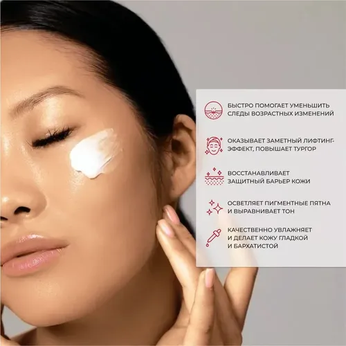 Крем для лица Manyo Bifida Biome Concentrate Cream, 50 мл, купить недорого