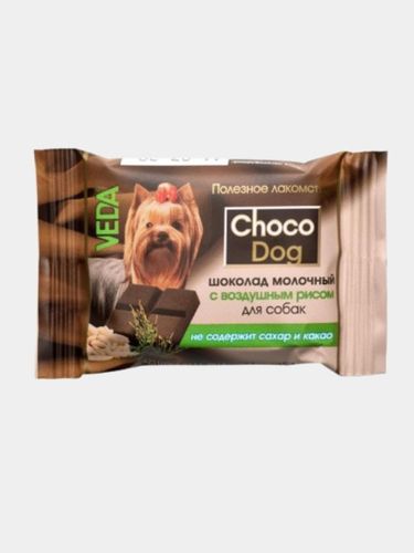 Молочный шоколад Veda Choco Dog с воздушным рисом для собак, 15 г