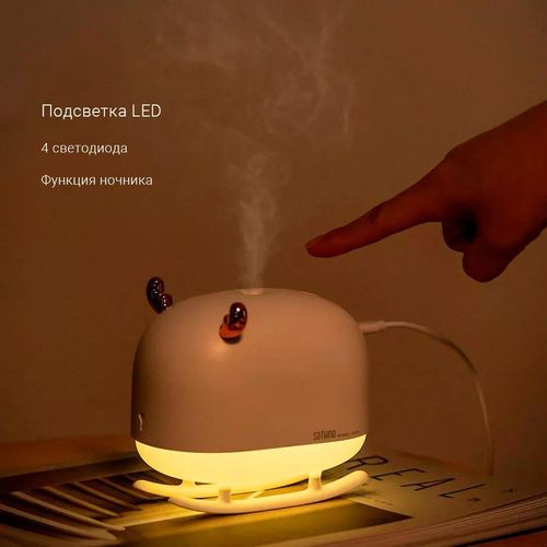 Портативный увлажнитель воздуха Xiaomi Sothing Deer Humidifier&Light, Белый, фото