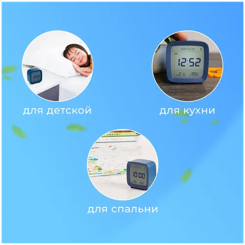 Умный будильник Qingping Bluetooth Alarm Clock, 22900000 UZS