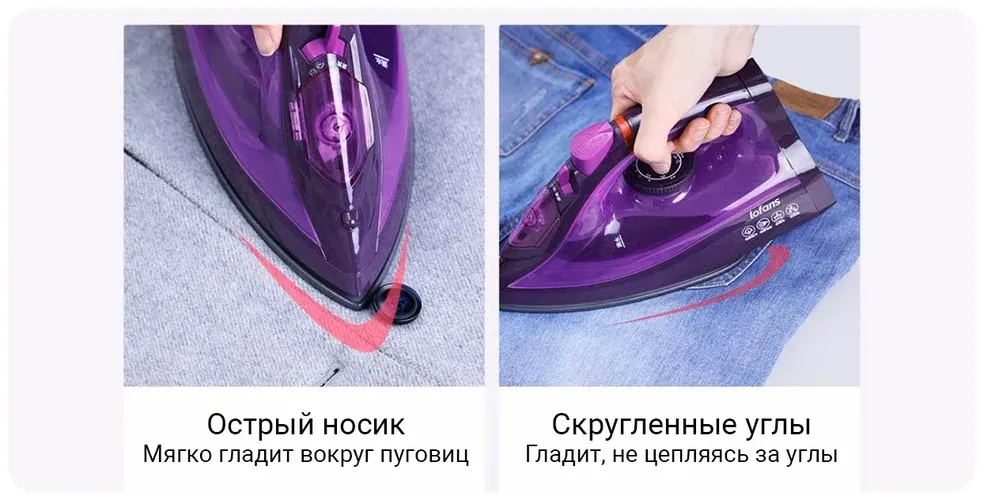 Беспроводной паровой утюг Xiaomi Lofans Murphy Cordless Steam Iron, Фиолетовый, в Узбекистане