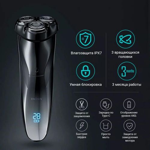 Elektr soqol olgich Enchen BlackStone 3 Electric Shaver, qora-kulrang, в Узбекистане