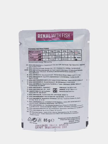 Mushuklar uchun nam yem Royal Canin Renal, buyrak yetishmovchiligi bilan, baliq bilan, 85 g, купить недорого