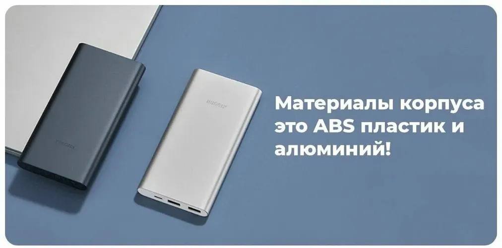 Tashqi akkumulyator Xiaomi Mi Power Bank 3, ko'k, sotib olish