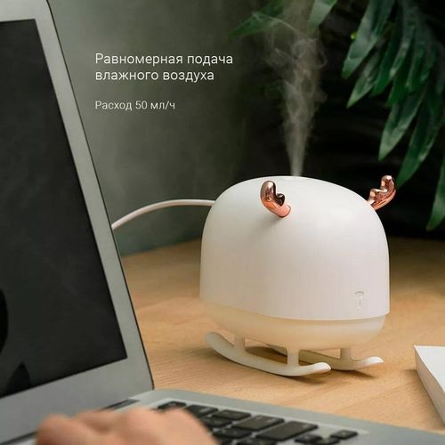 Портативный увлажнитель воздуха Xiaomi Sothing Deer Humidifier&Light, Белый, в Узбекистане