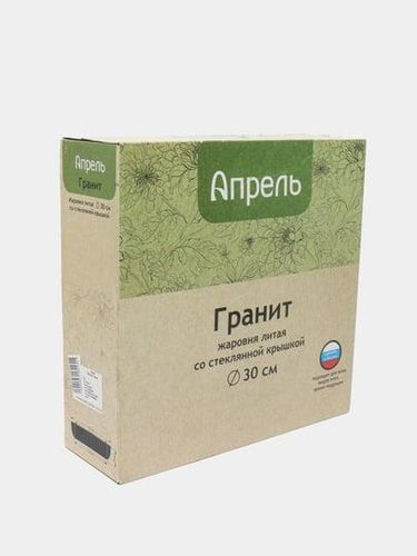 Жаровня Апрель антипригарная, 30 см, 5 л, купить недорого