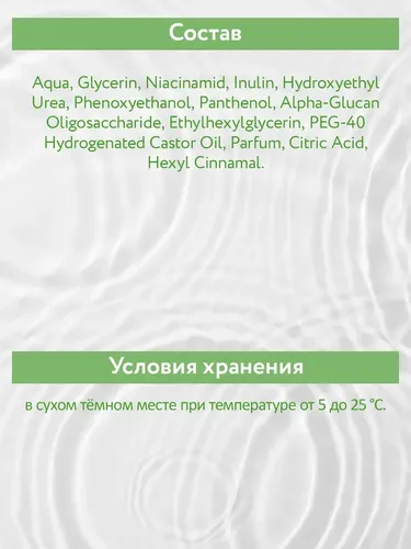 Тоник Aravia Professional балансирующий для сужения пор для жирной и проблемной кожи Pore-Balance Toner, 250 мл, фото № 4