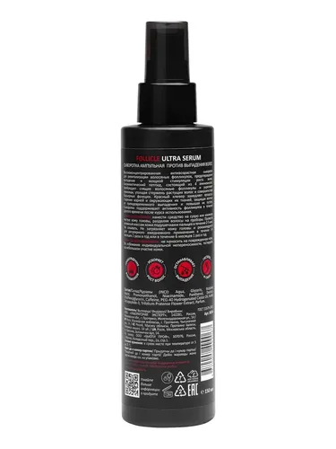 Сыворотка ампульная Aravia Professional против выпадения волос Follicle Ultra Serum, 150 мл, купить недорого