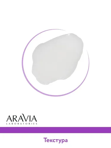 Крем-филлер Aravia Laboratories восстанавливающий с кератином Keraplastic Cream-Filler, 200 мл, 11000000 UZS