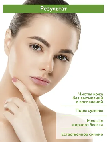 Гель очищающий Aravia Professional для жирной и проблемной кожи лица Anti-Acne Gel Cleanser, 250 мл, фото