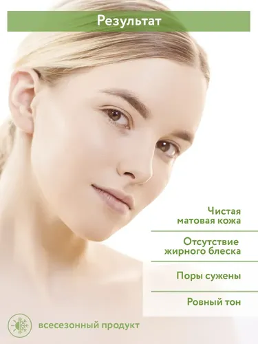 Тоник Aravia Professional балансирующий для сужения пор для жирной и проблемной кожи Pore-Balance Toner, 250 мл, фото