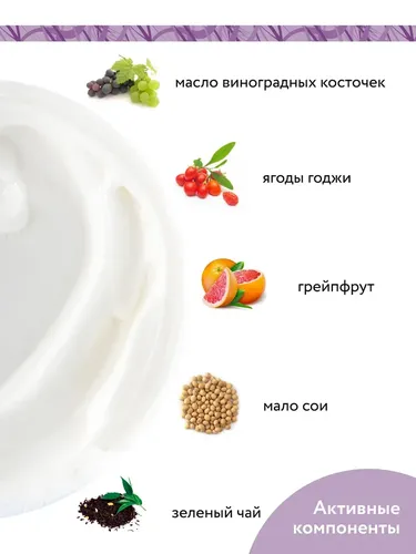 Крем для тела Aravia Organic Для моделирующего масссажа «Slim Shape», 550 мл, arzon