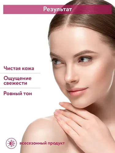 Пенка для умывания Aravia Professional с муцином улитки и зелёным чаем Snail Foam, 160 мл, sotib olish