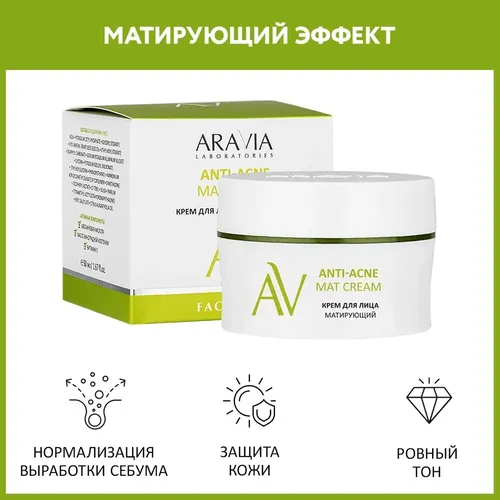 Matlashtiruvchi yuz kremi Aravia Laboratories Anti-Acne Mat Cream, 50 ml