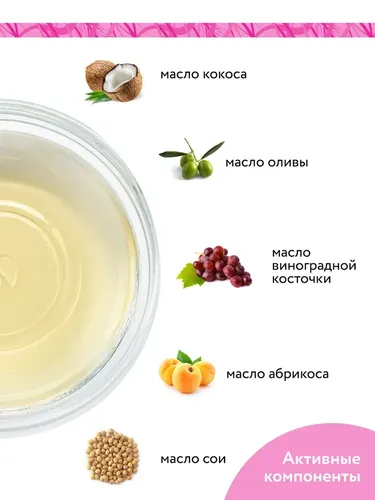 Масло Aravia Organic для расслабляющего массажа Exotic Coconut Oil, 500 мл, фото № 4