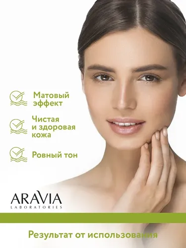 Крем для лица матирующий Aravia Laboratories Anti-Acne Mat Cream, 50 мл, 21000000 UZS