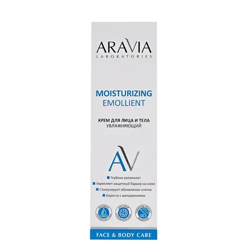 Крем для лица и тела Aravia Laboratories увлажняющий Moisturizing Emollient, 200 мл, в Узбекистане