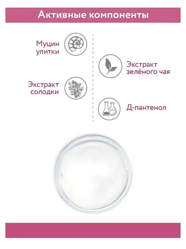 Пенка для умывания Aravia Professional с муцином улитки и зелёным чаем Snail Foam, 160 мл, arzon