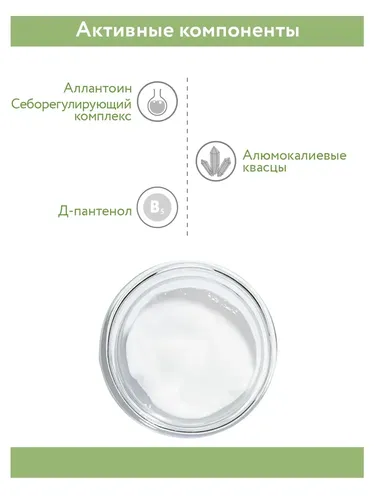 Интенсивная корректирующая эссенция Aravia Professional для жирной и проблемной кожи Anti-Acne Corrective Essence, 50 мл, sotib olish