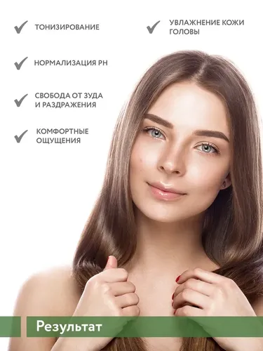 Тоник успокаивающий Aravia Professional для чувствительной кожи головы Calming Skin Toner, 150 мл, 10400000 UZS