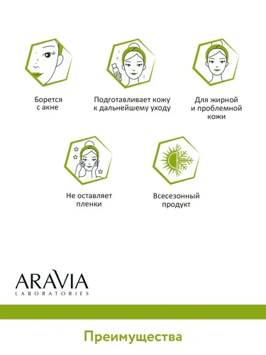 Пенка для умывания Aravia Laboratories с коллоидной серой и экстрактом женьшеня Anti-Acne Cleansing Foam, 150 мл, фото