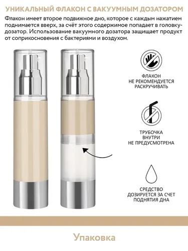 Увлажняющий тональный крем Aravia Laboratories 13 Light Beige Perfect Skin, 50 мл, в Узбекистане