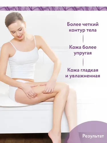 Крем для тела Aravia Organic Для моделирующего масссажа «Slim Shape», 550 мл, sotib olish