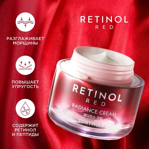 Омолаживающий крем с ретинолом Red Retinol Radiance Cream, 30 мл, купить недорого