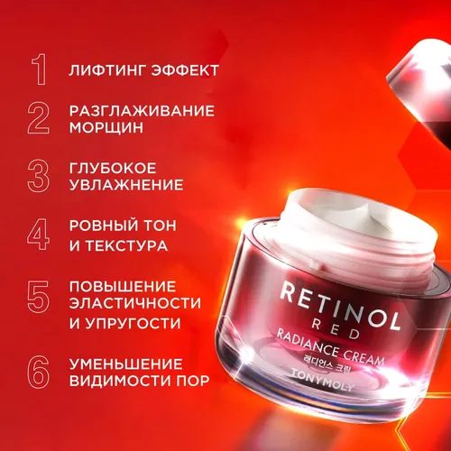 Омолаживающий крем с ретинолом Red Retinol Radiance Cream, 30 мл, в Узбекистане