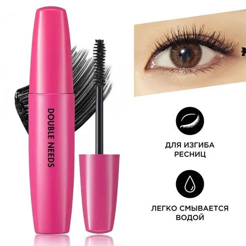 Kiprik uchun tush Double Needs Pang Pang Mascara, 02 Curling, купить недорого