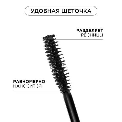 Тушь для ресниц Double Needs Pang Pang Mascara, 02 Curling, фото