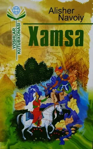 Alisher Navoiy: Xamsa