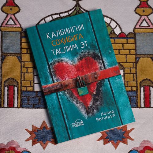 Ҳолид Эртуғрул: Қалбингни соҳибига таслим эт