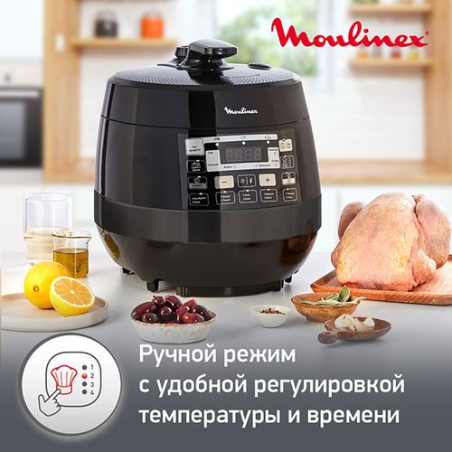 Мультиварка-скороварка Moulinex CE430832, фото