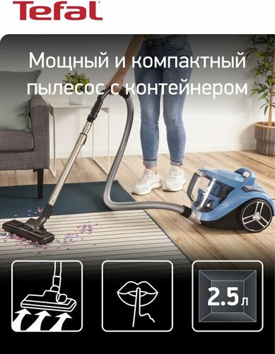 Пылесос Tefal TW4871EA, Синий, фото № 16