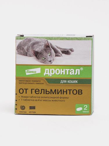 Дронтал таблетки от гельминтов для кошек, 1 упаковка