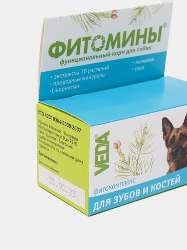 Фитомины Veda фитокомплекс для собак для здоровья зубов и костей, купить недорого